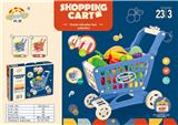 OBL10048702 - FOOD SET