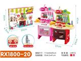 OBL10048739 - 出水升级版
餐具台,灯光
声音