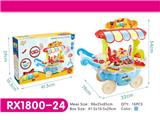 OBL10048745 - FOOD SET