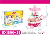 OBL10048747 - FOOD SET