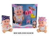 OBL10048748 - 9.5寸搪塑娃娃带4声IC，3款混