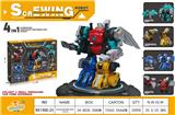 OBL10048786 - Deformed toy