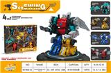 OBL10048791 - Deformed toy