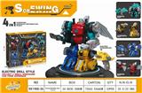 OBL10048800 - Deformed toy