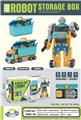 OBL10048805 - Deformed toy