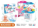 OBL10048838 - 出水升级版
医疗台
