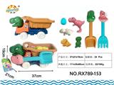 OBL10048918 - 恐龙沙滩玩
具