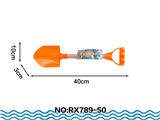 OBL10049010 - Beach toys