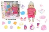 OBL10049146 - BABY BORN 18寸娃娃喝水尿尿12声IC带21种配件