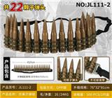 OBL10049306 - Militarytoys&Policeset