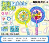 OBL10049330 - BUBBLE SET
