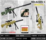 OBL10049335 - Weapons / weapons suite