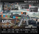 OBL10049352 - MP5仿真八音
枪