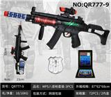OBL10049362 - Weapons / weapons suite