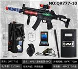 OBL10049363 - Weapons / weapons suite