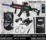 OBL10049364 - Weapons / weapons suite