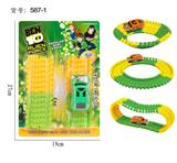 OBL10049410 - BEN 10 轨道
车