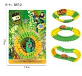 OBL10049411 - BEN 10 轨道
车