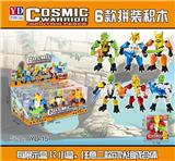 OBL10049432 - Deformed toy