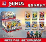 OBL10049433 - Deformed toy