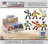 OBL10049434 - Deformed toy