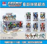 OBL10049435 - Deformed toy