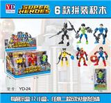 OBL10049436 - Deformed toy