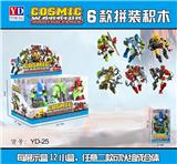 OBL10049437 - Deformed toy