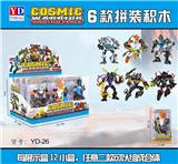 OBL10049438 - Deformed toy
