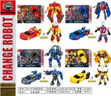 OBL10049440 - Deformed toy