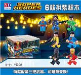 OBL10049441 - Deformed toy
