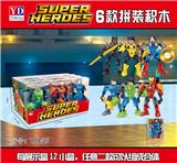 OBL10049442 - Deformed toy