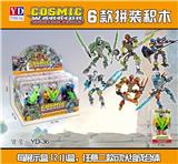 OBL10049443 - Deformed toy