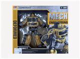 OBL10049444 - Deformed toy