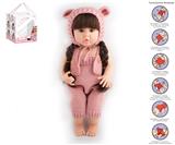 OBL10049533 - 55cm重生娃娃软胶高仿真婴儿娃娃（假发套）带奶瓶，磁性奶嘴，尿布，出生卡，带重力感应发声功能
