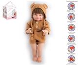 OBL10049537 - 55cm重生娃娃软胶高仿真婴儿娃娃（假发套）带奶瓶，磁性奶嘴，尿布，出生卡，带重力感应发声功能