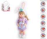 OBL10049541 - 55cm重生娃娃软胶高仿真婴儿娃娃（假发套）带奶瓶，磁性奶嘴，尿布，出生卡，带重力感应发声功能，发卡