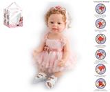 OBL10049549 - 55cm重生娃娃软胶高仿真婴儿娃娃（植发工艺）带奶瓶，磁性奶嘴，尿布，出生卡，带重力感应发声功能