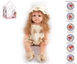 OBL10049557 - 55cm重生娃娃软胶高仿真婴儿娃娃（植发工艺）带奶瓶，磁性奶嘴，尿布，出生卡，带重力感应发声功能