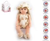 OBL10049559 - 55cm重生娃娃软胶高仿真婴儿娃娃（假发套）带奶瓶，磁性奶嘴，尿布，出生卡，带重力感应发声功能