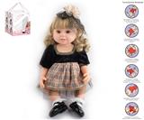 OBL10049561 - 55cm重生娃娃软胶高仿真婴儿娃娃（假发套）带奶瓶，磁性奶嘴，尿布，出生卡，带重力感应发声功能