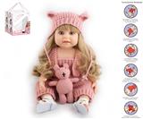 OBL10049583 - 55cm重生娃娃软胶高仿真婴儿娃娃（假发套）带奶瓶，磁性奶嘴，尿布，出生卡，带重力感应发声功能，毛线布偶
