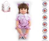 OBL10049593 - 55cm重生娃娃软胶高仿真婴儿娃娃（假发套）带奶瓶，磁性奶嘴，尿布，出生卡，带重力感应发声功能