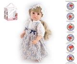 OBL10049635 - 57cm重生娃娃高仿真婴儿娃娃，直身可站（假发套）带奶瓶，磁性奶嘴，尿布，出生卡，带重力感应发声功能