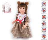 OBL10049641 - 57cm重生娃娃高仿真婴儿娃娃，直身可站（假发套）带奶瓶，磁性奶嘴，尿布，出生卡，发卡，带重力感应发声功能