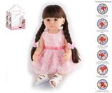 OBL10049677 - 55cm重生娃娃高仿真婴儿娃娃（假发套）带奶瓶，磁性奶嘴，尿布，出生卡，带重力感应发声功能