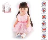 OBL10049725 - 55cm重生娃娃高仿真婴儿娃娃（假发套）带奶瓶，磁性奶嘴，尿布，出生卡，带重力感应发声功能