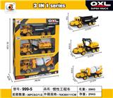OBL10049981 - Inertia series