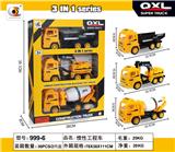 OBL10049982 - Inertia series