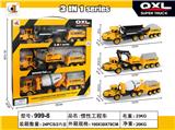 OBL10049984 - Inertia series